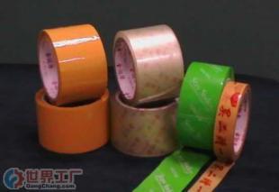 批發封箱膠帶、印刷膠帶、彩色膠帶(圖)_包裝_世界工廠網中國產品信息庫