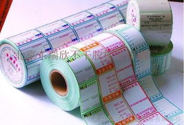 供應(yīng)銅版標(biāo)簽,條形碼打印紙,標(biāo)簽機銅版標(biāo)簽,北京不干膠銅版標(biāo)簽印刷廠