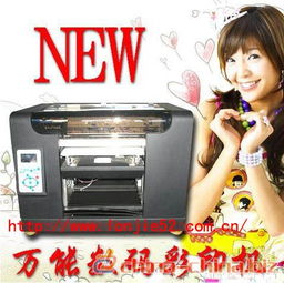 深圳服裝 印刷機(jī)供應(yīng).以人為本 以誠(chéng)取信